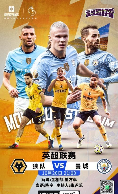关于那不勒斯连续五场破门，曼城主帅直言：这小子挡不住！的信息